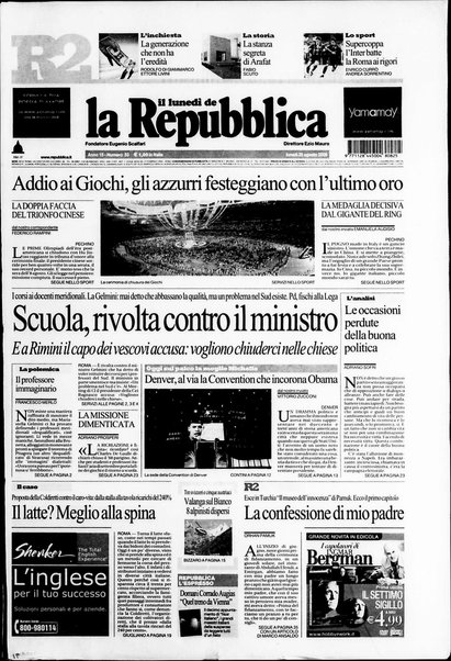 Il lunedì de La repubblica